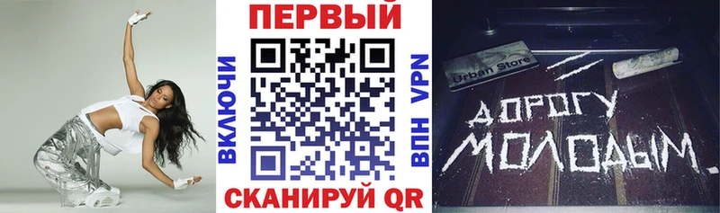 Амфетамин Premium площадка клад Армавир