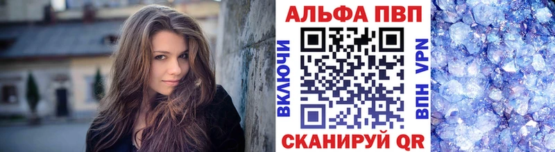 кракен вход  дарнет шоп  Армавир  А ПВП СК 