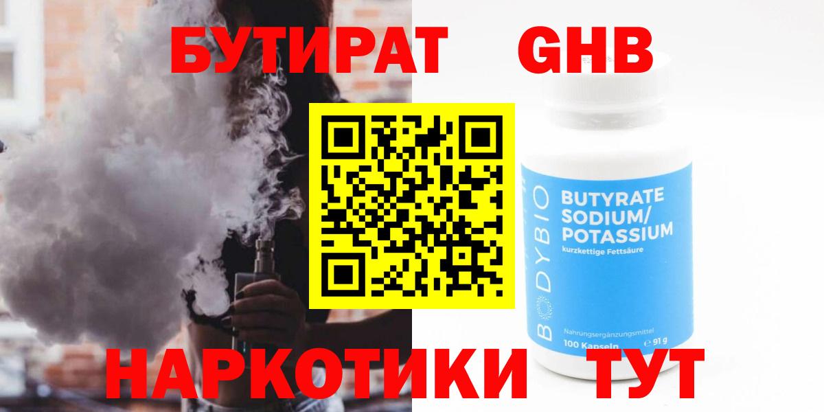 Канабис  ГАШ  Вход с VPN  MDMA  Гашиш  Армавир  NBOMe  COCAIN  Мефедрон  