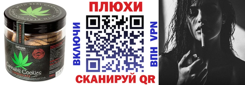 даркнет какой сайт  сколько стоит  Армавир  Еда ТГК марихуана 