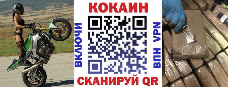Cocaine 99%  закладка  Армавир 