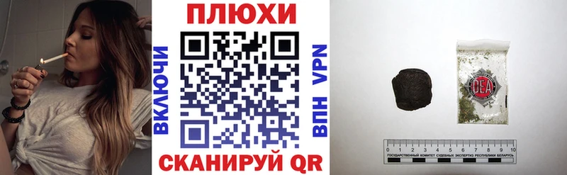 ГАШИШ Изолятор  магазин продажи   нарко площадка какой сайт  Армавир  omg зеркало 