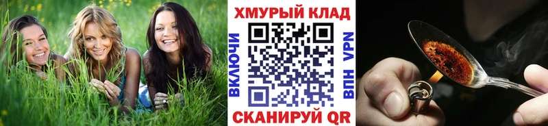 как найти наркотики  Армавир  Героин Афган 