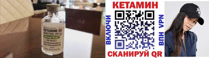kraken зеркало  Армавир  Кетамин VHQ  купить наркотик 