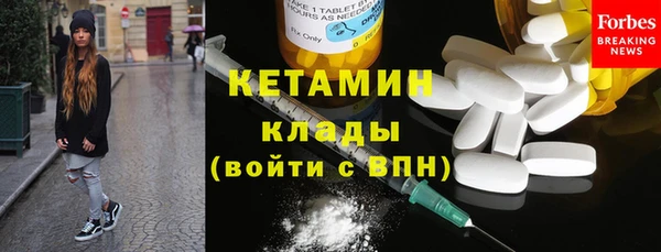 стаф Балахна