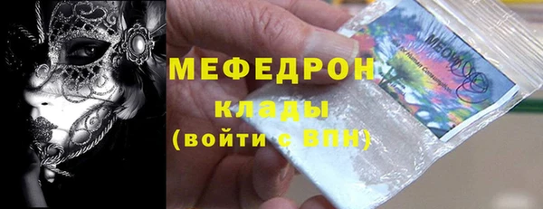 стаф Балахна