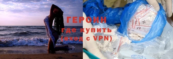 первитин Балабаново
