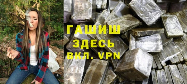 эйфоретик Белокуриха
