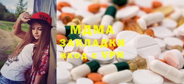 эйфоретик Белокуриха