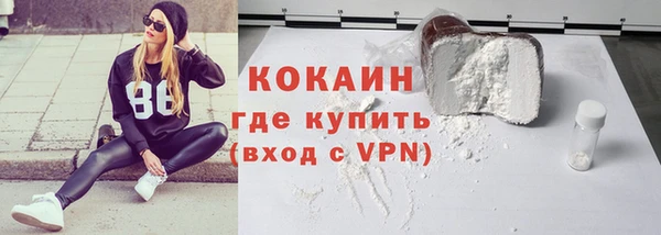 соль курить ск Белоозёрский