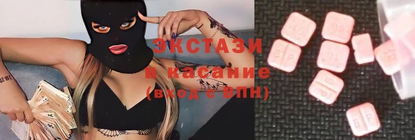 стаф Балахна
