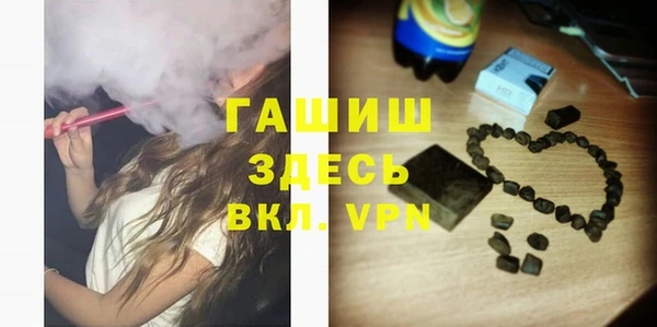 стаф Балахна