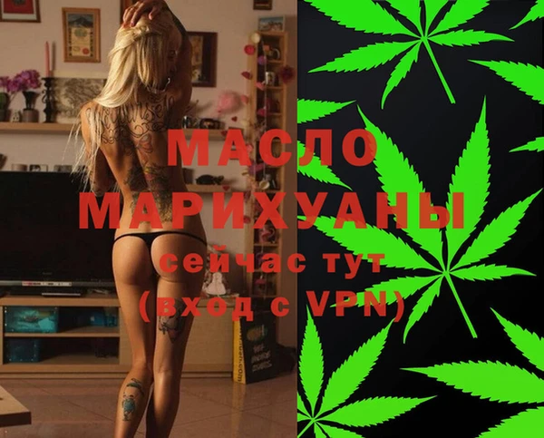 соль курить ск Белоозёрский