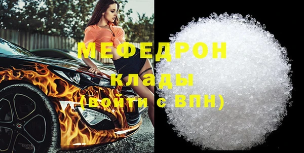 соль курить ск Белоозёрский