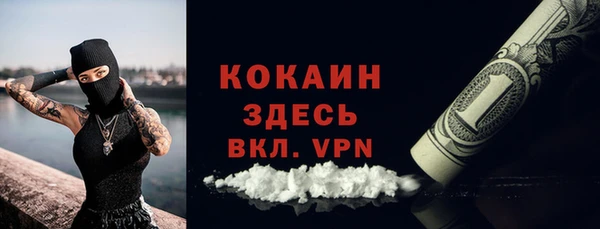 тгк Беломорск