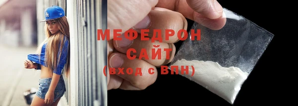 эйфоретик Белокуриха