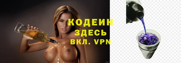 первитин Балабаново