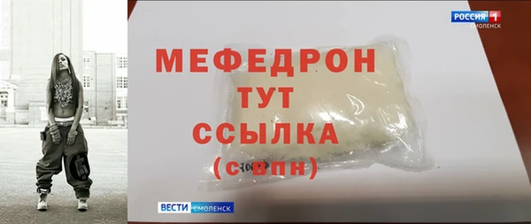 стаф Балахна