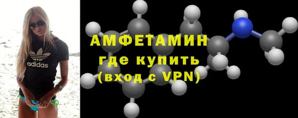 эйфоретик Белокуриха