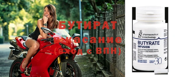 первитин Балабаново