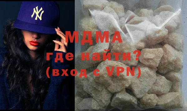 тгк Беломорск