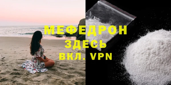 эйфоретик Белокуриха