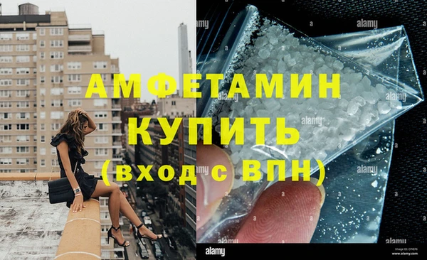 первитин Балабаново