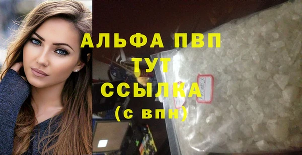 эйфоретик Белокуриха