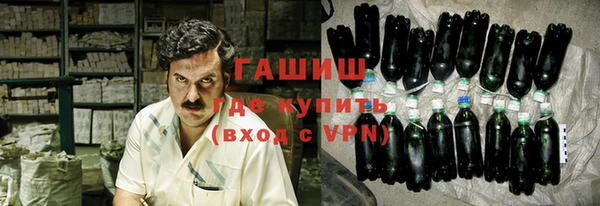 соль курить ск Белоозёрский