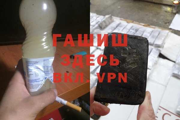 метамфетамин Магадан