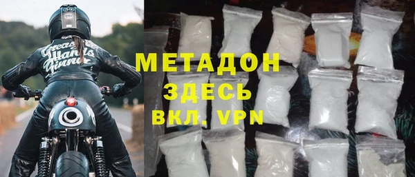 первитин Балабаново