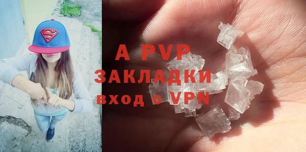 первитин Балабаново