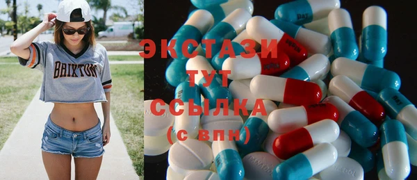 тгк Беломорск