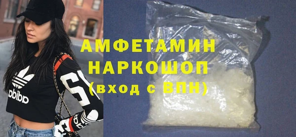 первитин Балабаново