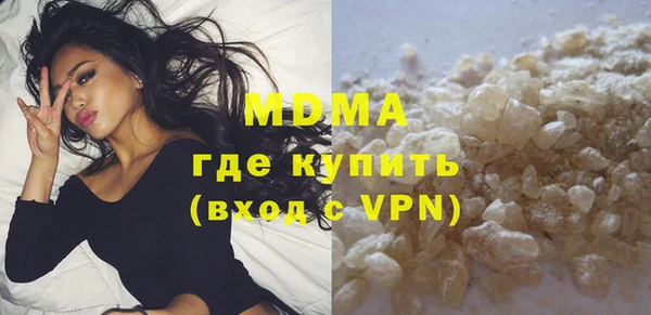 тгк Беломорск