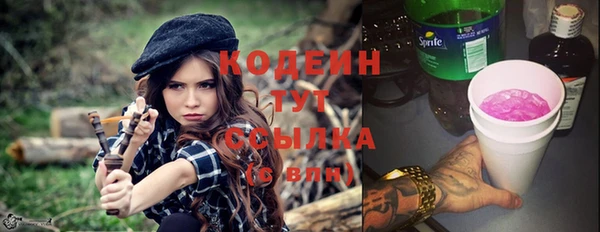 стаф Балахна