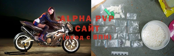 первитин Балабаново