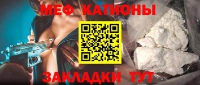 кокс Можайск