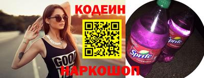 тгк Наро-Фоминск