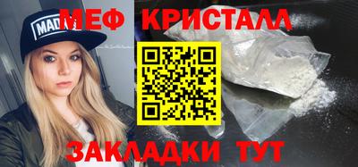 тгк Наро-Фоминск