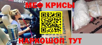 шишки Нальчик