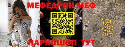 кокс Можайск