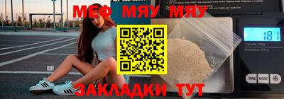шишки Нальчик