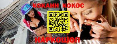 шишки Нальчик
