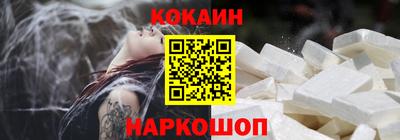 кокс Можайск