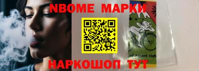 шишки Нальчик