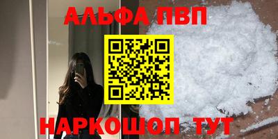 шишки Нальчик