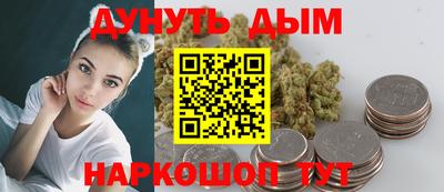гашиш Нарткала