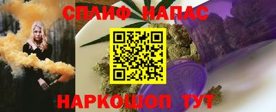 тгк Наро-Фоминск