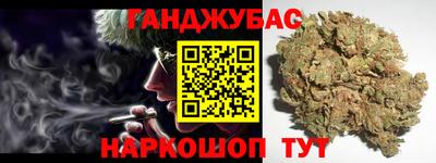 кокс Можайск